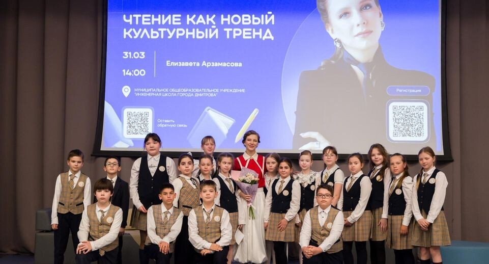    Министерство образования МО