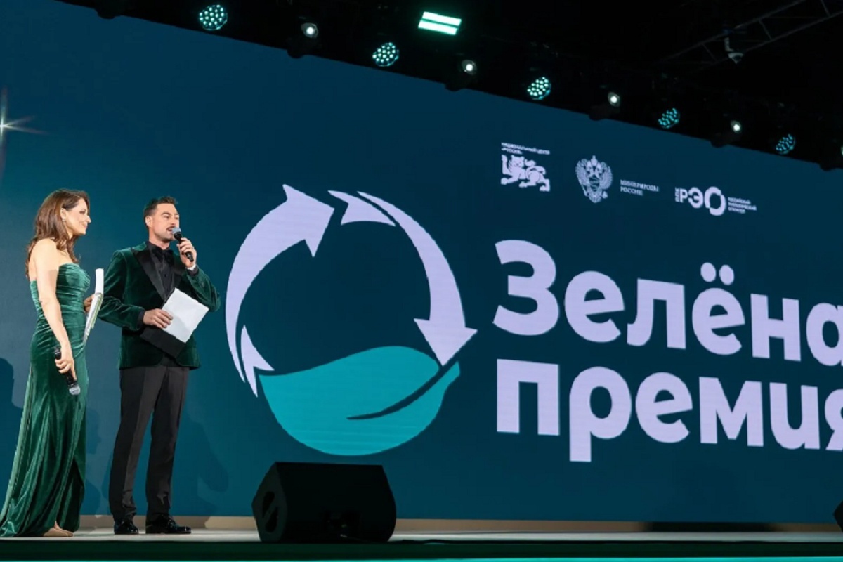    Фото: ППК РЭО