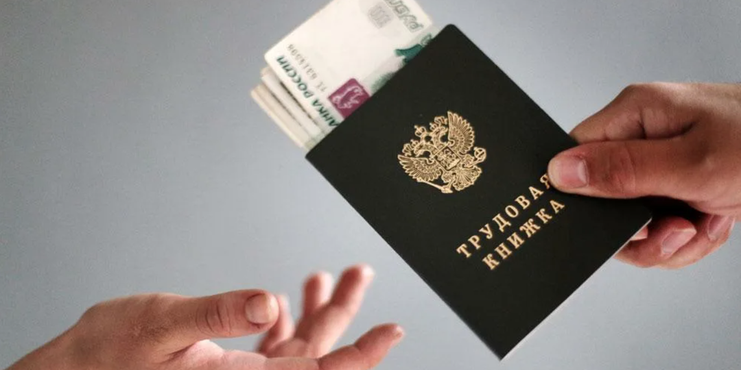 Какой стаж уменьшает пенсию, предупредил юрист