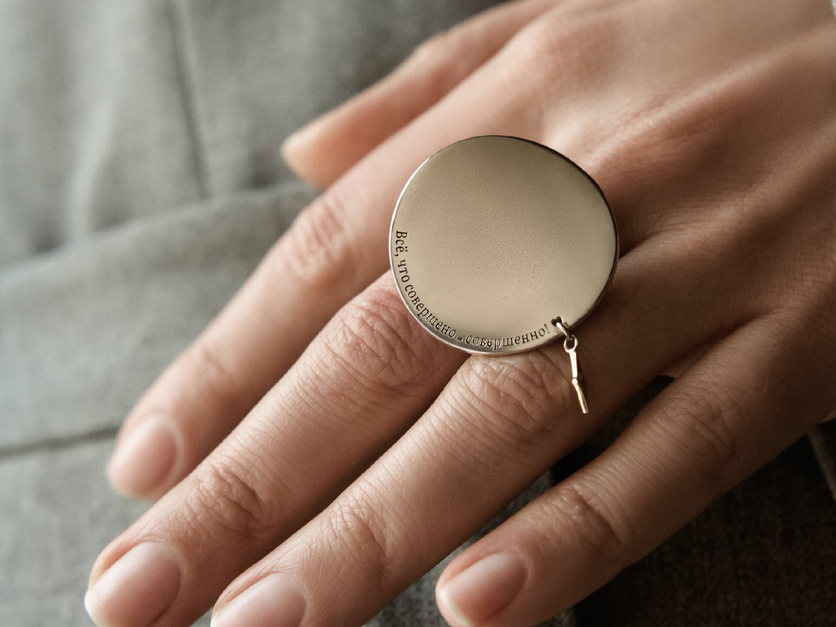 Кольцо "Все,что совершено-совершенно"