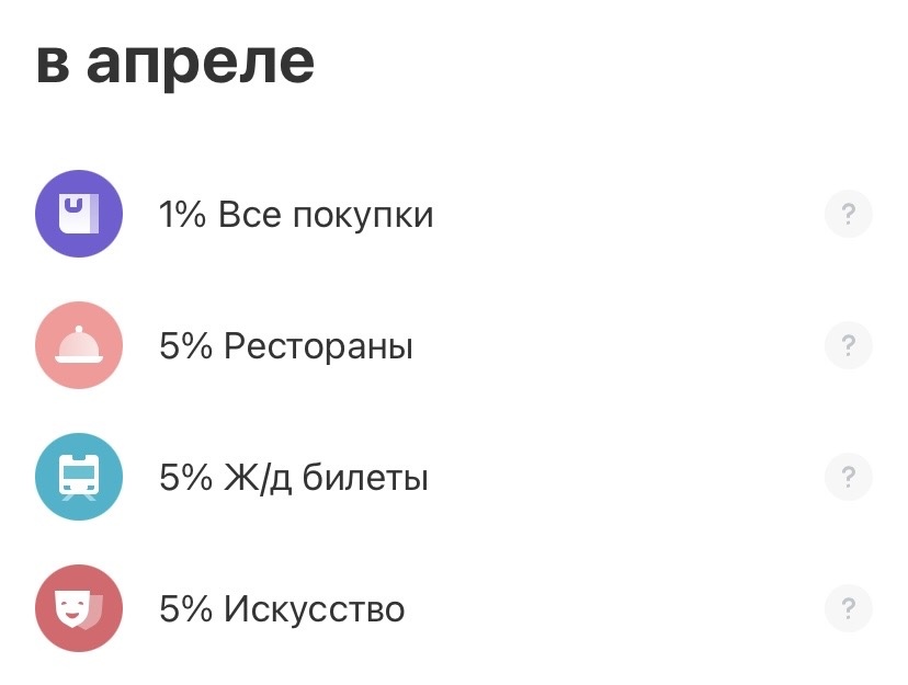 Скрин банка