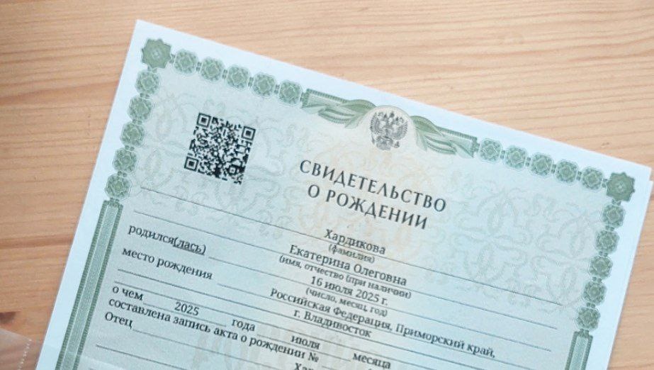 Наш документ 👌