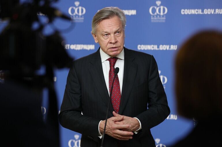   Пресс-служба Совета Федерации