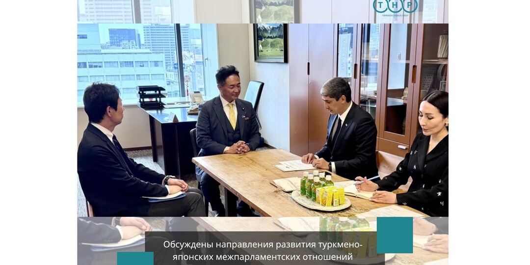 Обсуждены направления развития туркмено-японских межпарламентских отношений