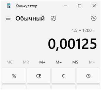 Рисунок сделан средствами операционной системы