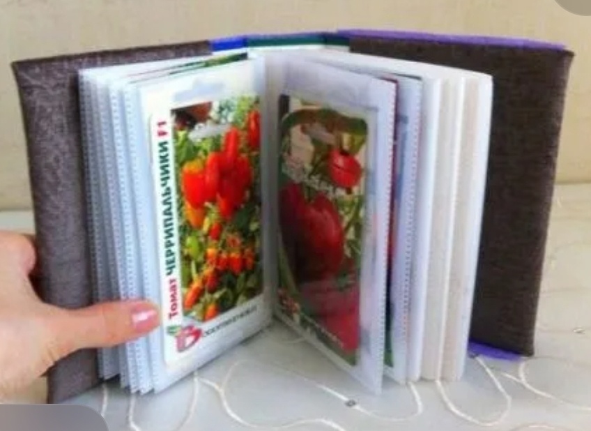 Альбом для семян