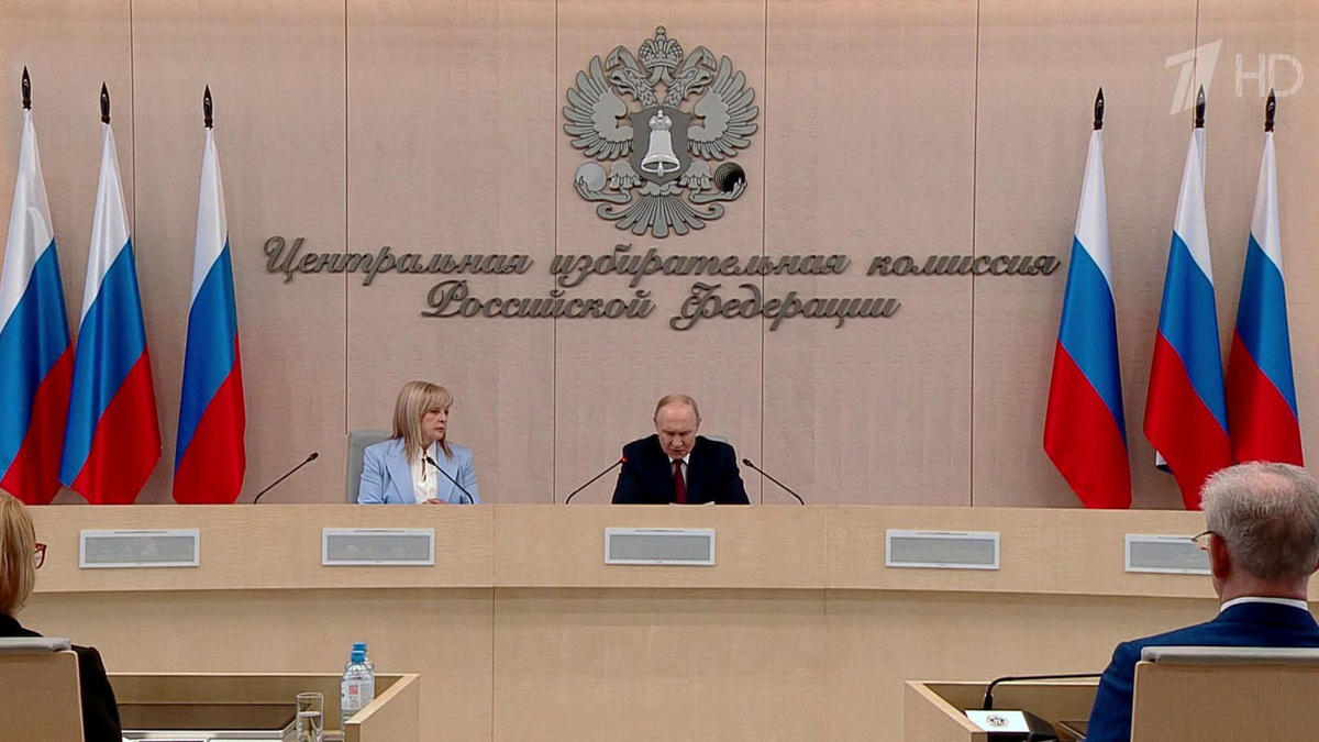    Первый канал