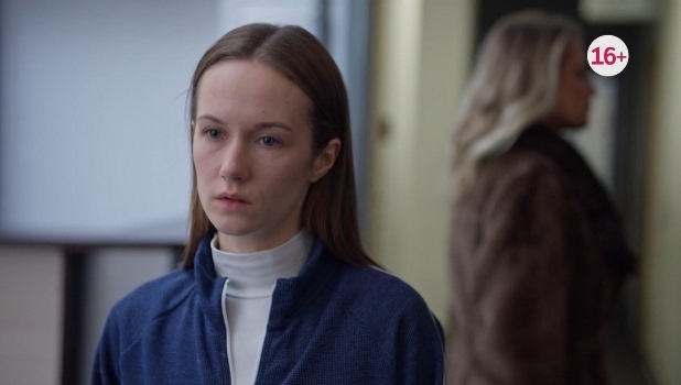 Содержание серий сериала «Красота в твоих глазах» (2026). Чем закончится фильм?