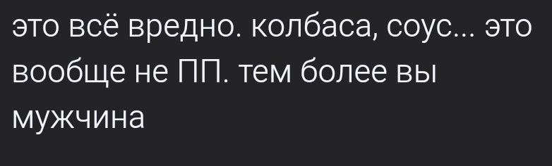 Мнение
