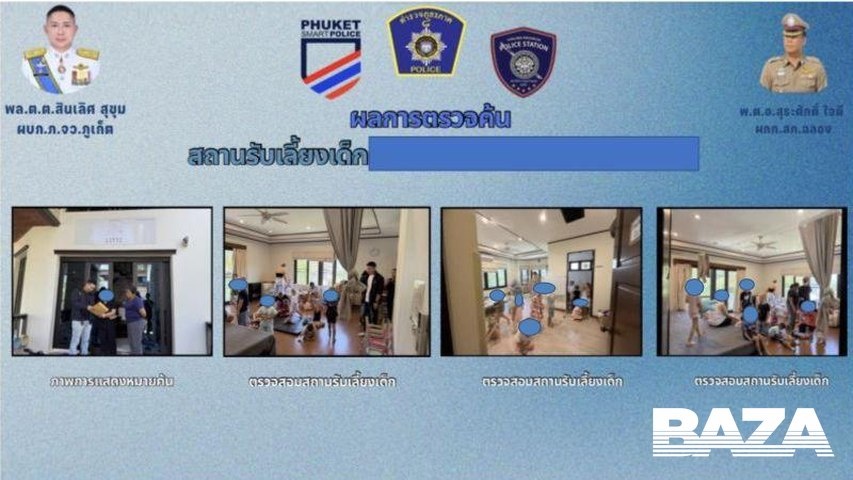 Пхукет, Таиланд — момент задержания русскоязычных сотрудниц детского сада во время рейда