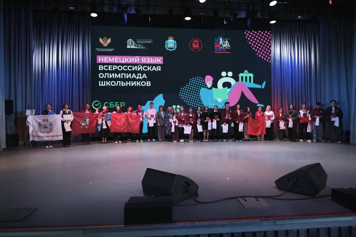    В Пскове определили победителей и призеров всероссийской олимпиады