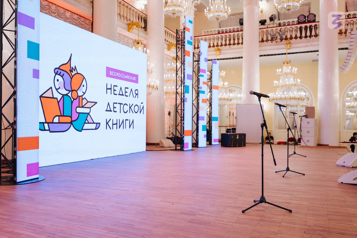 Фото: пресс-служба Общества «Знание»