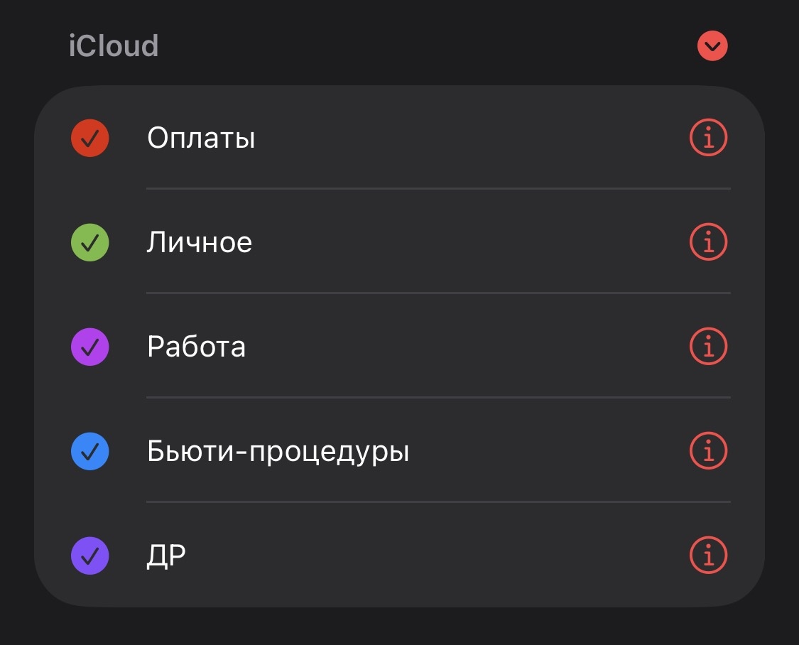 Выглядит это так: