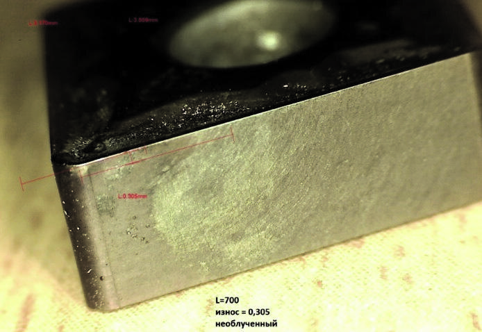 Износ режущей кромки резца (не модифицированный)