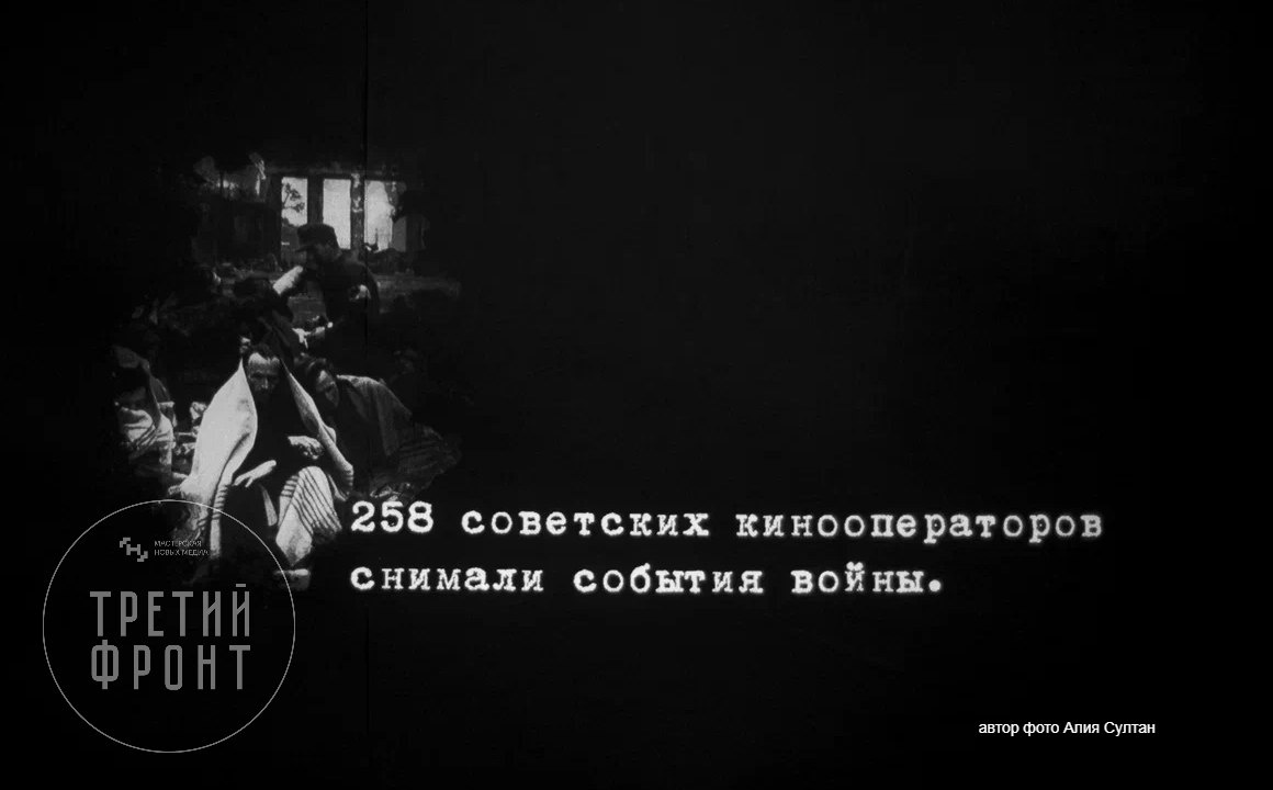 Фото из Музея Победы