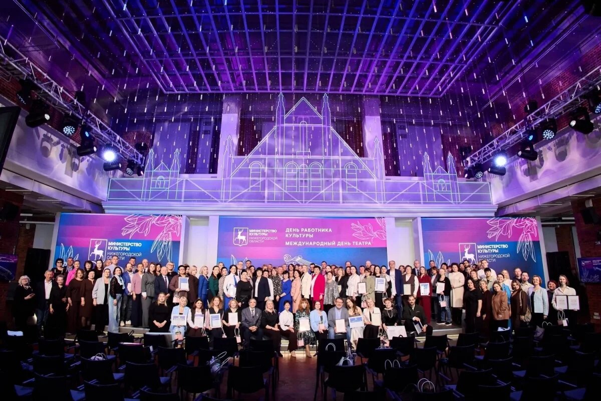    Более 60 деятелей культуры получили госнаграды в Нижегородской области
