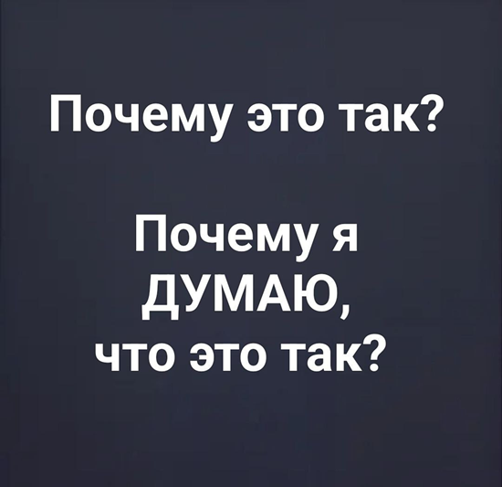 Спасибо, Элизер Юдковский