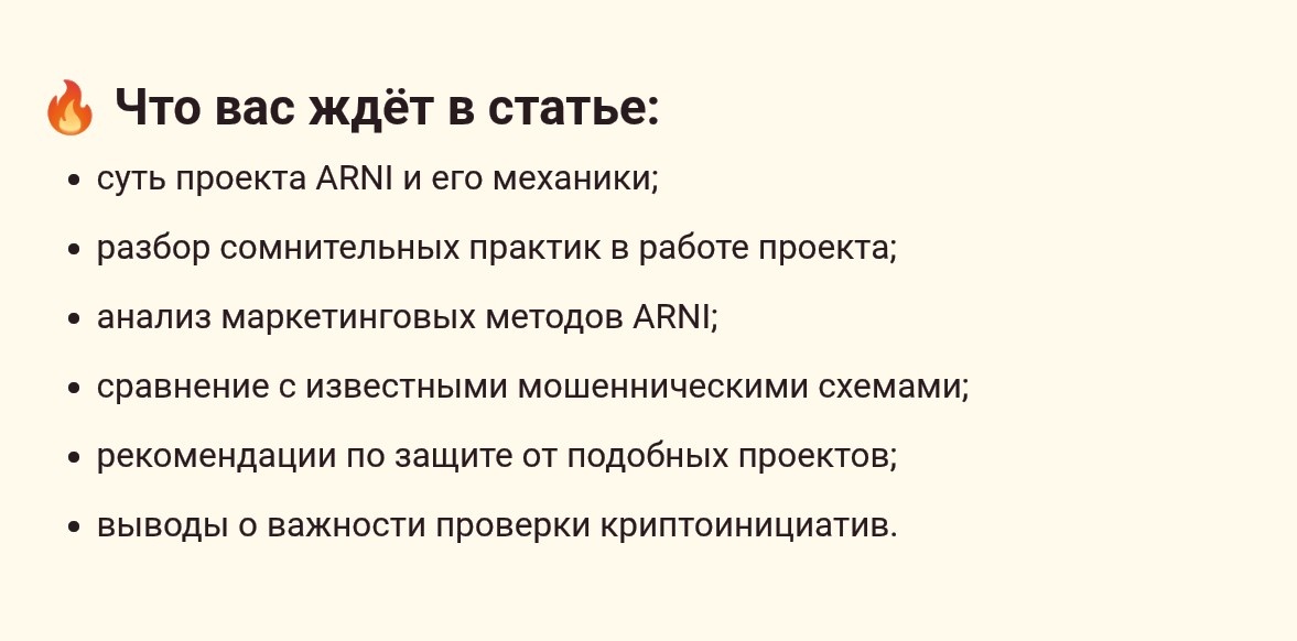 #FNXS