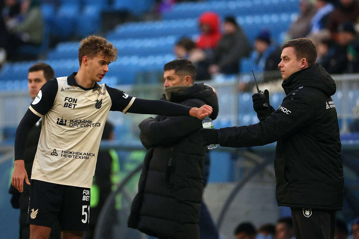 Фото: rubin-kazan.ru