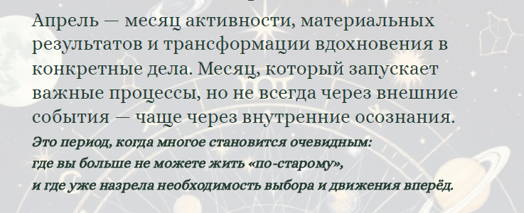 Подробнее про апрель у меня на канале.