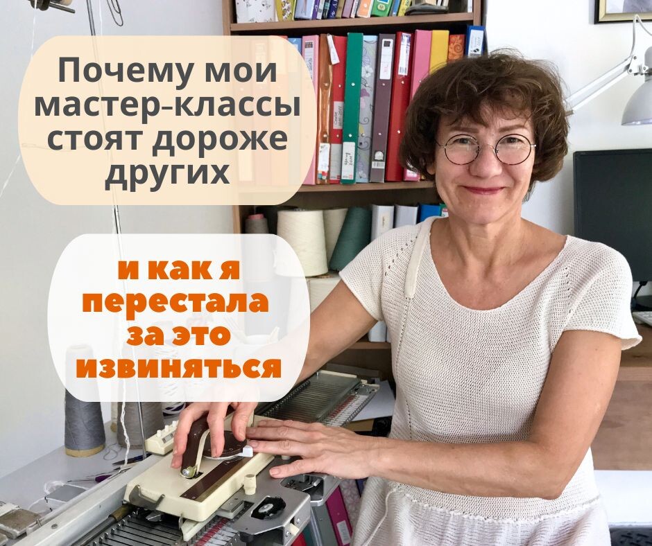 Для меня вязание — это не только петли, но и архитектура. Каждый проект начинается с чертежа и поиска самой логичной конструкции