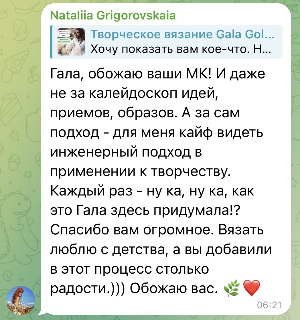 Слова Натальи стали для меня откровением: люди приходят ко мне за инженерным подходом, а не просто за описанием