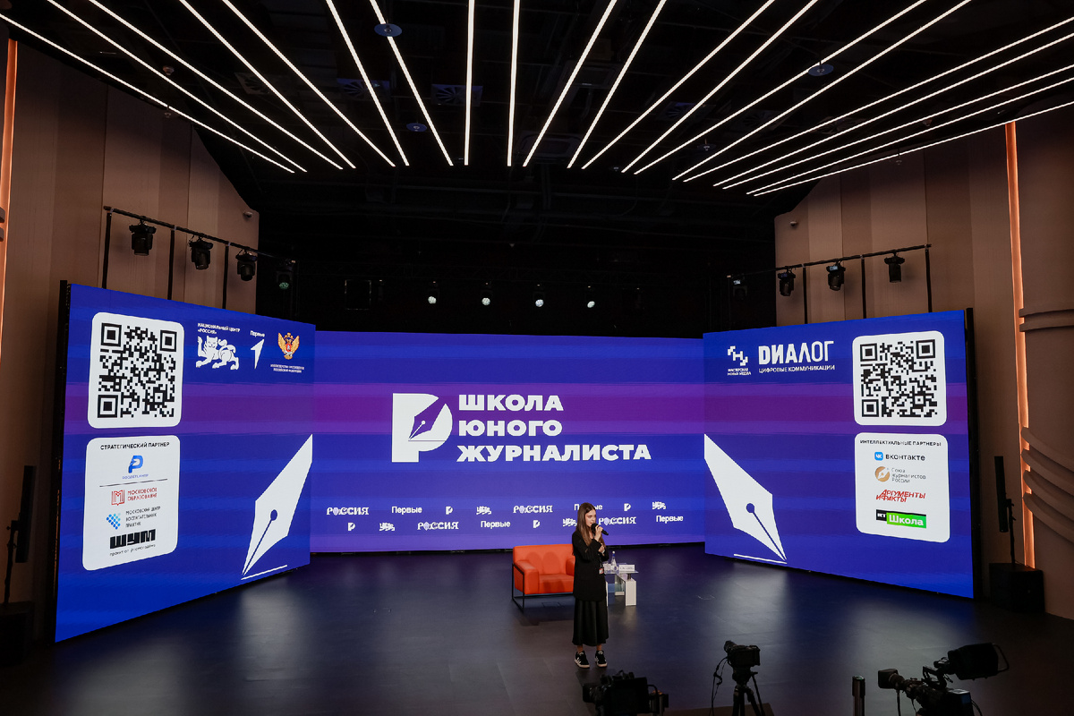 Пресс-служба Национального центра «Россия»