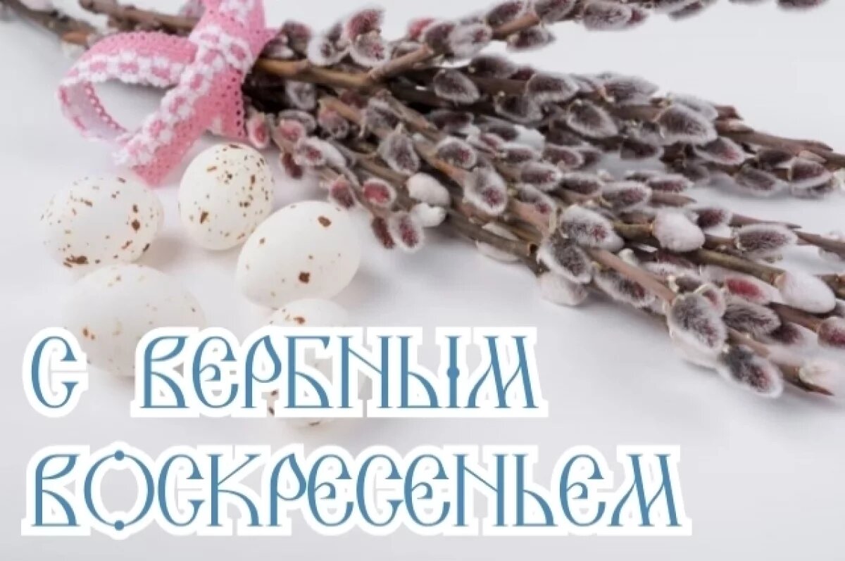    Порадуйте близких!