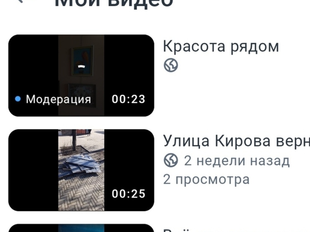 Про просмотры тут промолчу