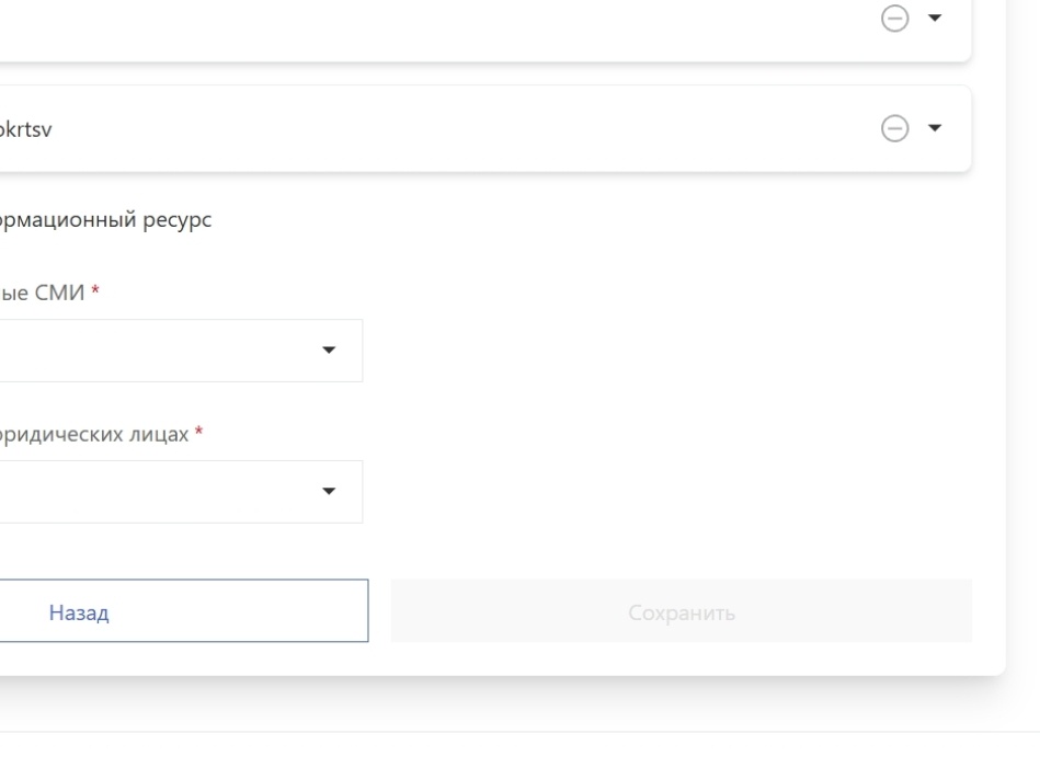 Кнопка просто не активна, ответ от службы поддержки получу после 20 апреля, отчет надо сдать до 15 апреля