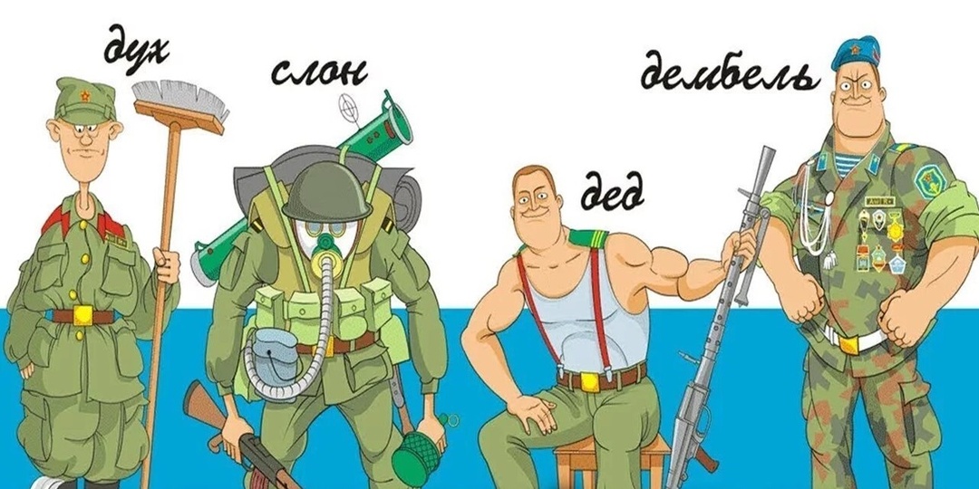 Армейские истории. Приемник Часть1. "Запахи"