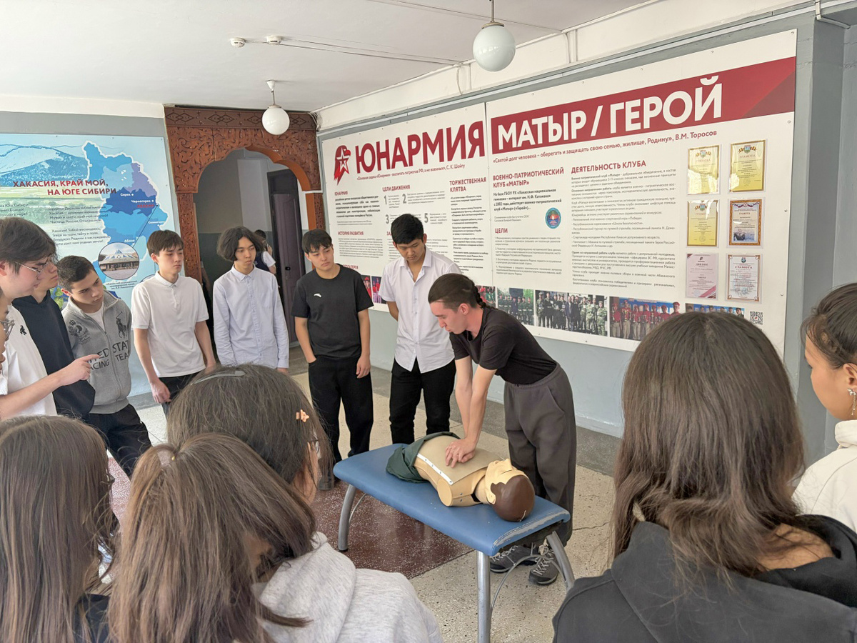 пресс-служба ХГУ