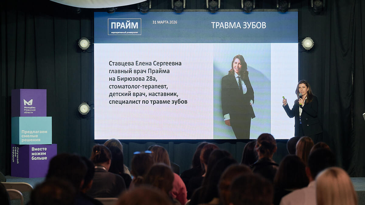 Елена Ставцева.