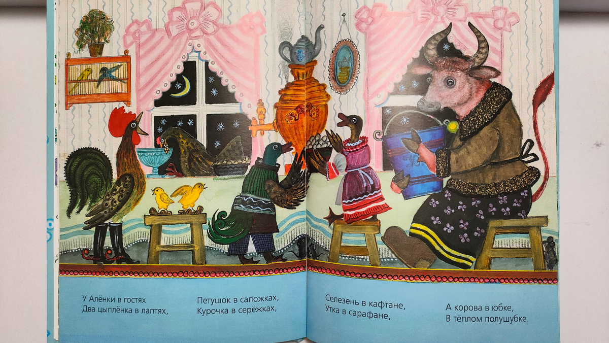 Фото автора 