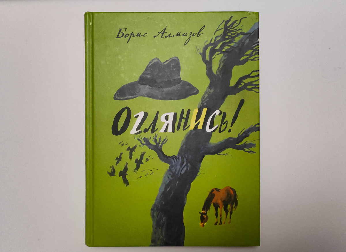 Фото автора 