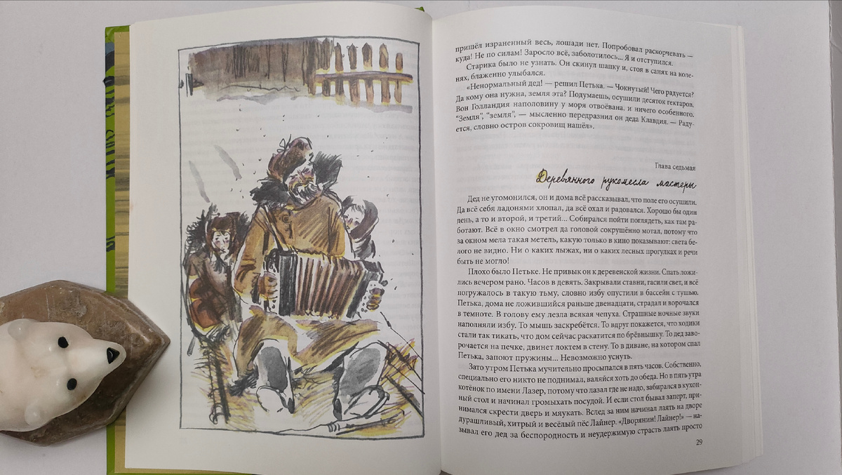 Фото автора 