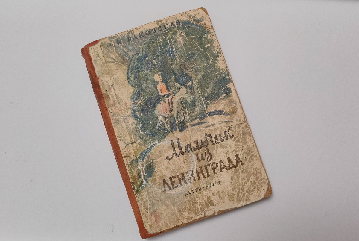 Фото автора 