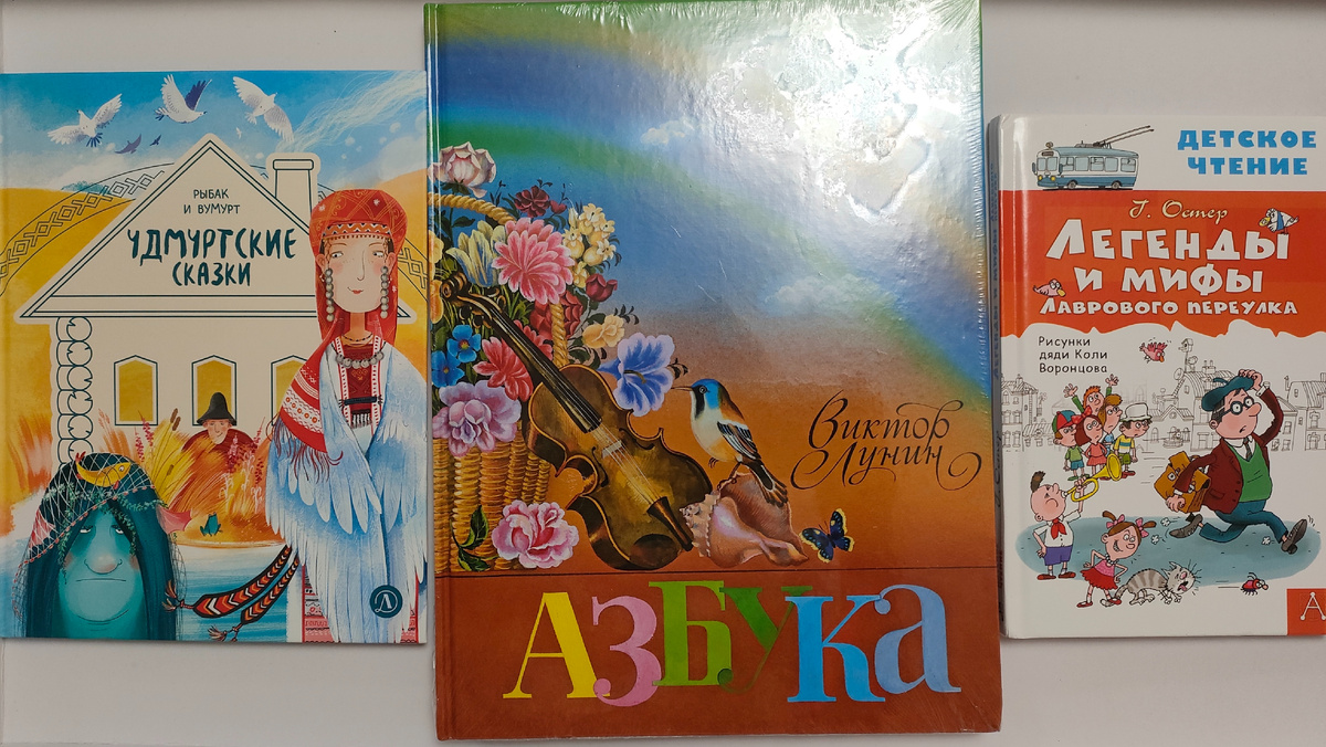 Фото автора 