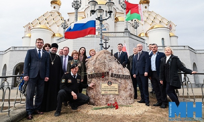 В Минске открыли памятный знак «Россия — Беларусь. Морское братство нерушимо»