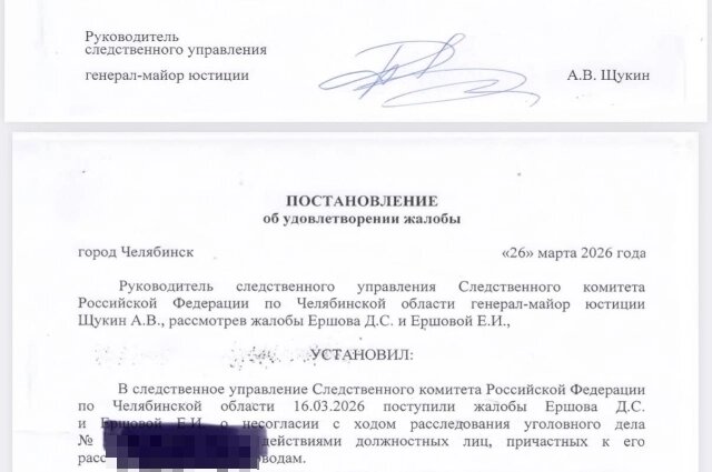    Фото: Из личного архива