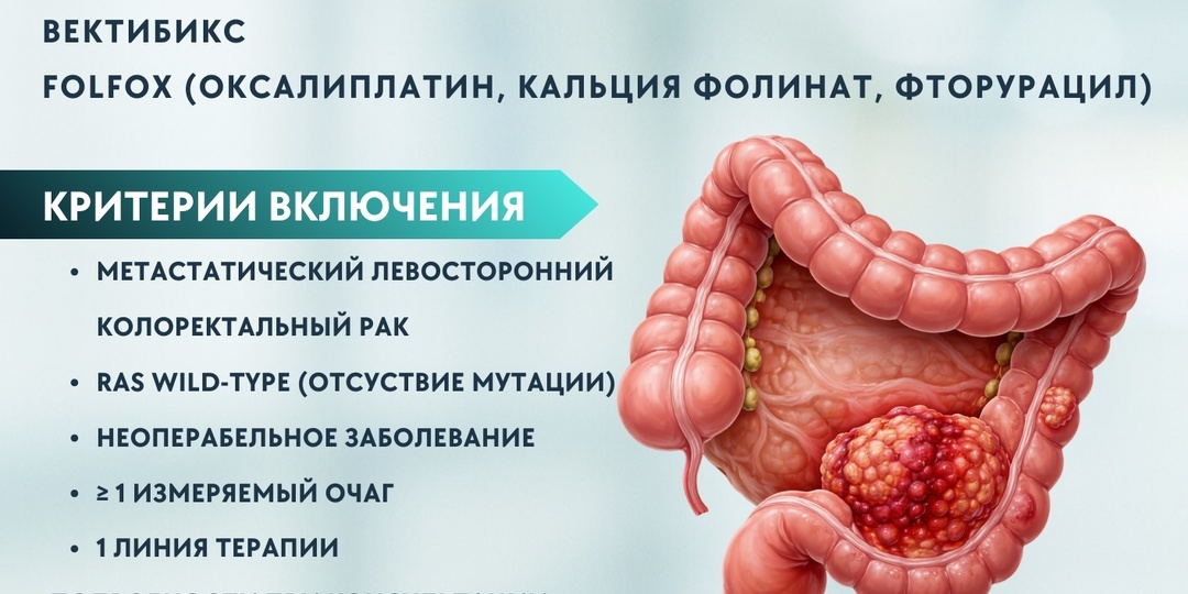 Можно ли оперировать метастазы? Когда лечение открывает такую возможность