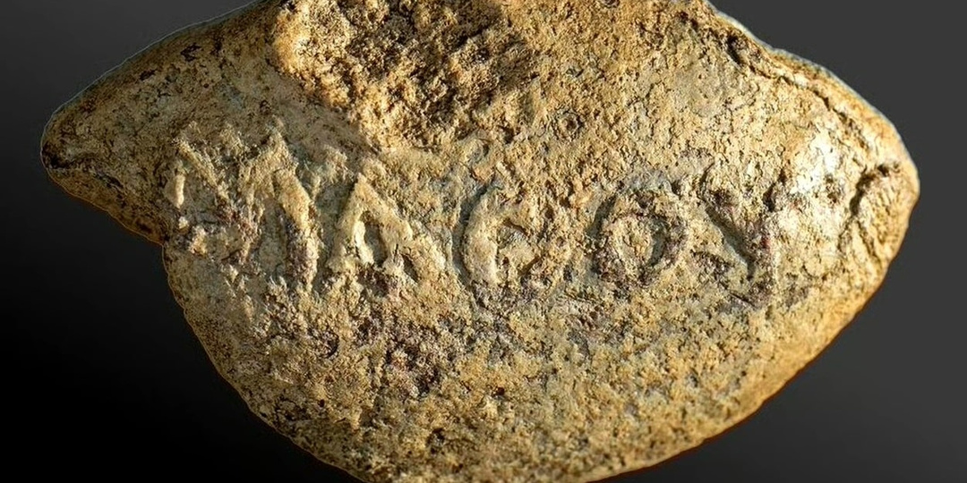 Археологи нашли в Израиле древнюю пулю, которая «издевалась» над врагами