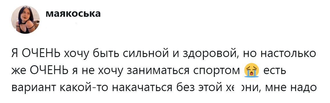 Источник: x.com