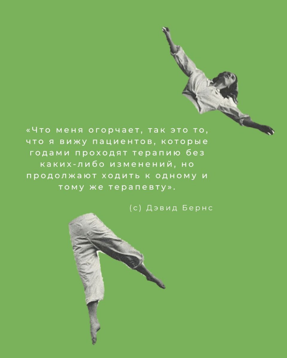 коллаж автора