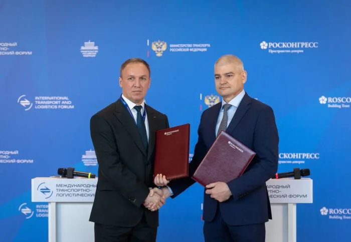    Росконгресс