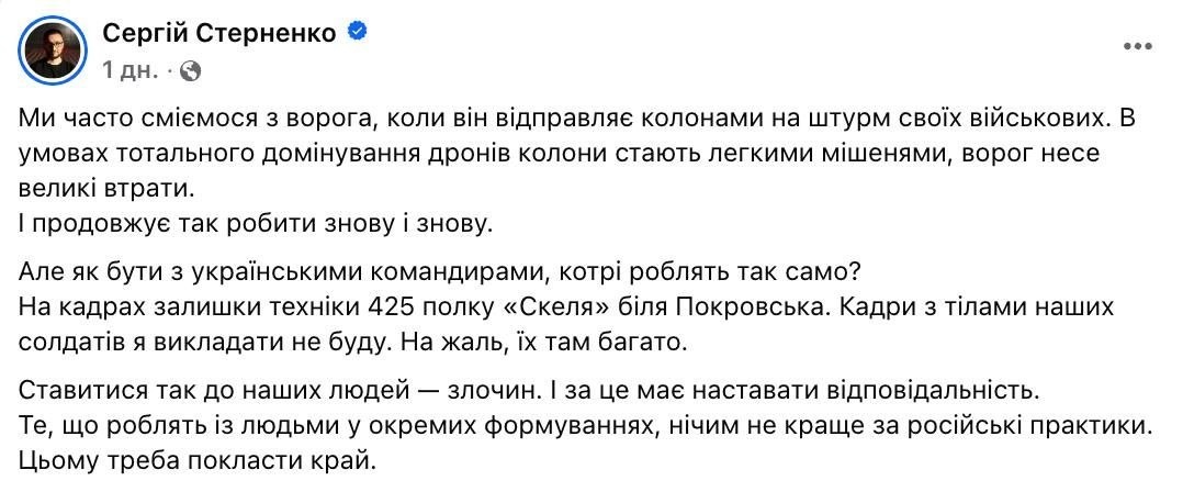    Скриншот: Соцсети