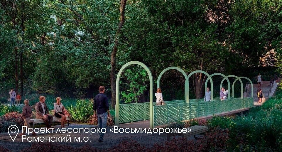    Министерство благоустройства МО/пресс-служба губернатора МО