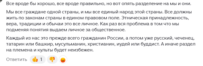 Скрин коммента.