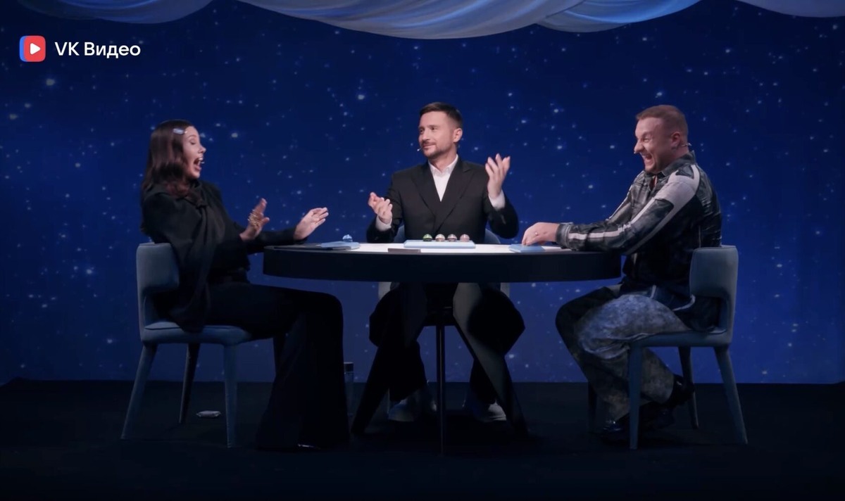 Шоу «Натальная карта»