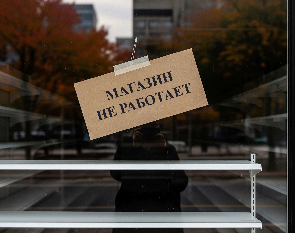 Россия 